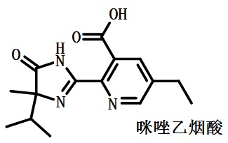 咪唑乙烟酸的结构式
